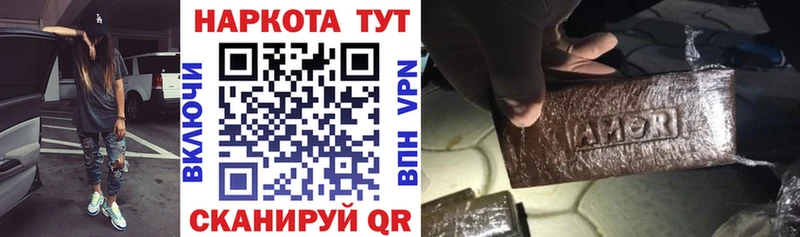 Магазины продажи наркотиков Новопавловск Конопля  A-PVP  Гашиш  КОКАИН 
