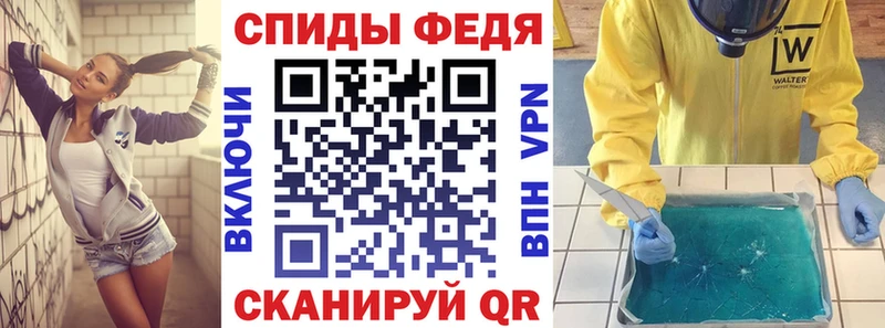 АМФЕТАМИН Premium  закладки  ОМГ ОМГ ТОР  Новопавловск 