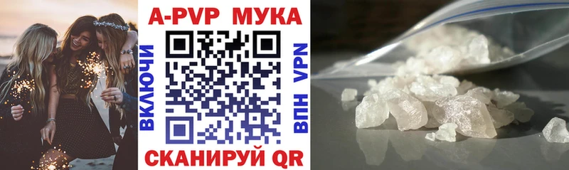 Alpha PVP СК КРИС  наркота  mega ссылки  даркнет телеграм  Новопавловск 