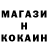 Первитин мет Kyoshi Kot