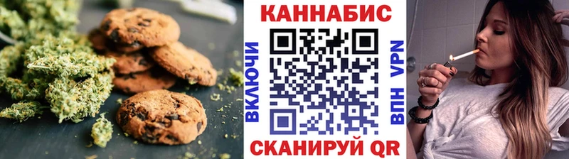 Еда ТГК марихуана mega как войти Новопавловск