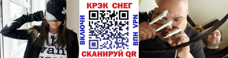 купить   Новопавловск  дарк нет наркотические препараты  Кокаин Fish Scale 