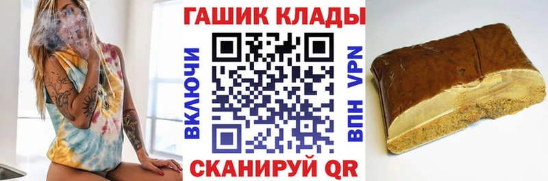 kraken ONION  купить наркотики цена  Новопавловск  ГАШИШ Cannabis 