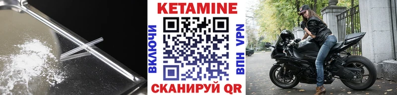 где продают наркотики  Новопавловск  гидра ССЫЛКА  КЕТАМИН VHQ 