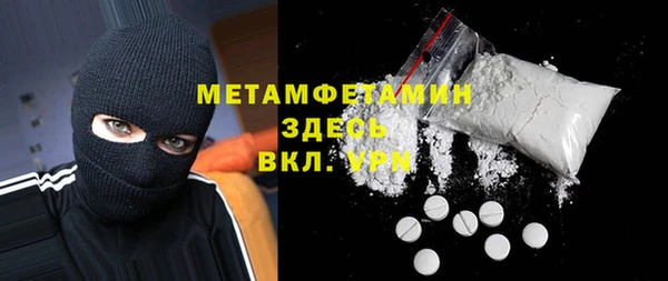 мефедрон мука Алзамай