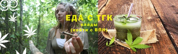 мефедрон мука Алзамай