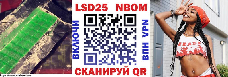 ЛСД экстази кислота  цены   Новопавловск 