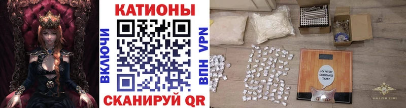 сколько стоит  Новопавловск  МЕФ кристаллы 