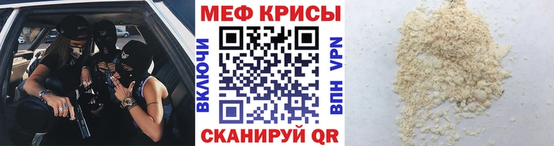 МЕФ  Новопавловск