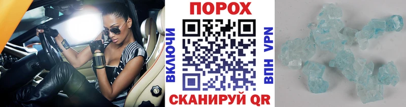 МЕТАМФЕТАМИН кристалл  Новопавловск 