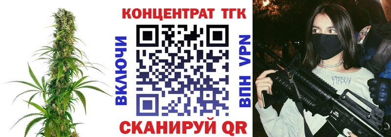 Дистиллят ТГК концентрат  Новопавловск 